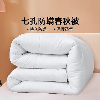 LOVO 乐蜗家纺 暖阳七孔春秋被 220*240cm家具家装类商品-全利兔-实时优惠快报