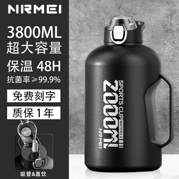 nRMEi 恩尔美 316不锈钢保温保冷水杯男女大容量便携吨桶吨 黑色2000ML日用百货类商品-全利兔-实时优惠快报