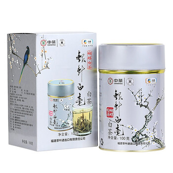 中茶 银针白毫W901 福鼎白毫银针白茶 100g食品类商品-全利兔-实时优惠快报