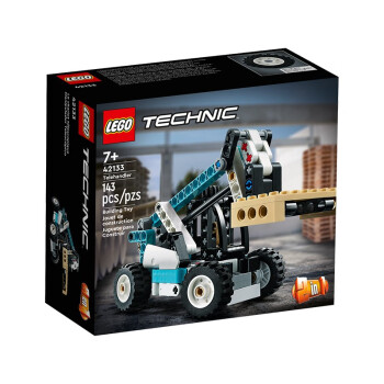 乐高（LEGO）42133  伸缩臂叉装车 Technic机械组系列
