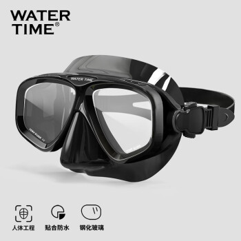 WaterTime/水川 潜水镜 浮潜面镜 成人装备护鼻蛙镜面具 黑色