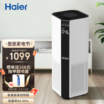 海尔（Haier）空气净化器 京品家电家用办公室除菌除甲醛雾霾除烟异味智能除菌除H1N1流感细菌KJ500F-EMA