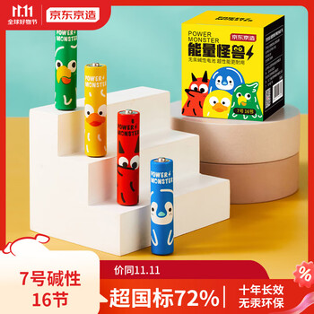 京东京造 能量怪兽7号碱性电池 16节全利兔-实时优惠快报