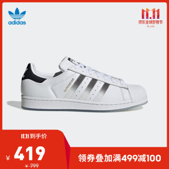 阿迪达斯官网adidas 三叶草SUPERSTAR男女鞋经典运动鞋板鞋EG9289 如图 39