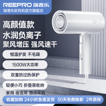 reepro紵ЯӴͲþƵôͷͲٸɿ۵Ͳ 1500w1501 Я¿