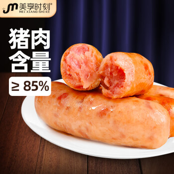 美享时刻  猪肉含量>85% 纯肉香猪肉烤肠500g（10根）火山石猪肉地道肠