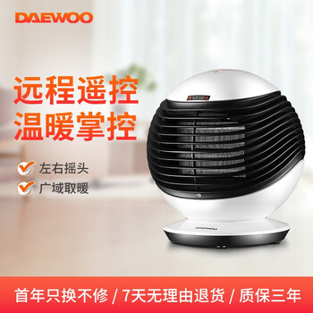 DAEWOO 大宇 韩国取暖器 省电冷暖两用 DWH-P15家电类商品-全利兔-实时优惠快报