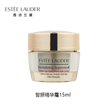 雅诗兰黛 多效智妍精华面霜15ml*1瓶 中小样，介意慎拍 女士护肤品美妆个护类商品-全利兔-实时优惠快报