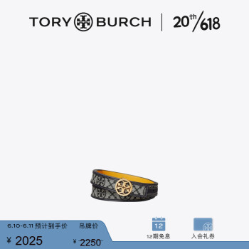 Tory Burch  T MONOGRAM ỨƤ 84155 ɫ 405 85cm