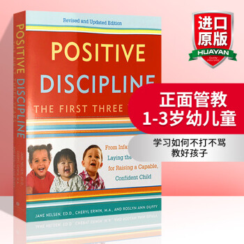 Ӣԭ ܽ Positive Discipline 1-3