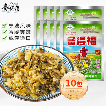 备得福（BEIDEFU）雪菜王宁波雪菜咸菜雪里红榨菜腌菜雪里蕻下饭菜 1180g（10包）食品类商品-全利兔-实时优惠快报