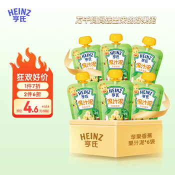 Heinz 亨氏 乐维滋果泥120g宝宝婴儿辅食佐餐泥儿童果泥（6个月以上适用） 苹果香蕉水果泥120g*6母婴玩具类商品-全利兔-实时优惠快报