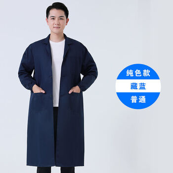 海尚唯旭反光条劳保大褂工作服男女蓝大褂加长干活搬运防尘加厚耐磨