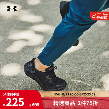 男子跑步鞋_UNDER ARMOUR 安德玛 Charged Pursuit 2 Bl 男子跑鞋 3024138-003
