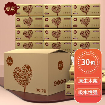 京喜特价：漫花金装原生木浆抽 纸30包【170mm*118mm*280张】日用百货类商品-全利兔-实时优惠快报