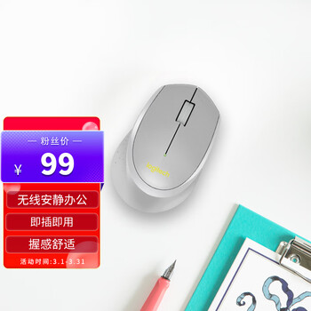 罗技（Logitech）M330 轻音鼠标 无线鼠标 办公鼠标 右手鼠标 带无线微型接收器 灰色