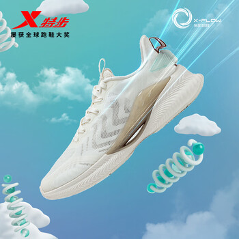 XTEP 特步 氢风科技6.0跑步鞋夏季网面透气男鞋科技运动鞋体育考试鞋训练鞋 米色-氢风4.0 45运动户外类商品-全利兔-实时优惠快报