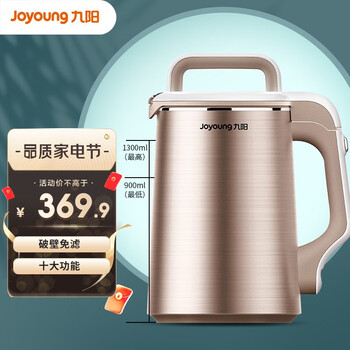 【肖战推荐】九阳（Joyoung）豆浆机 破壁免滤 家用豆浆机 多功能预约大容量 全自动豆浆米糊机 D81SG豆浆机破壁免滤