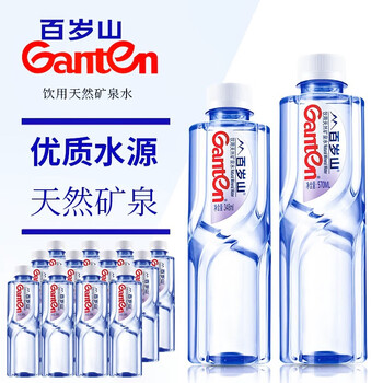 Ganten 百岁山 矿泉水 348ml*12瓶全利兔-实时优惠快报
