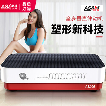 阿沙姆（ASAM）律动机垂直甩脂机抖抖机家用健身器材懒人运动塑形男女通用 Gete/S001 高端款【垂直运动强效塑形养生】活力黑红