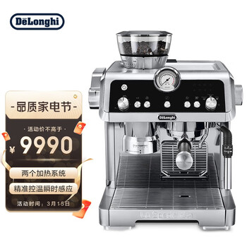 德龙（Delonghi）咖啡机 骑士系列半自动咖啡机 感应研磨 智能压粉 泵压萃取 手动奶泡系统 EC9335.M 银色