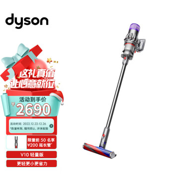 戴森(Dyson)V10轻量版 Digital Slim Fluffy 轻量无绳吸尘器 除螨吸尘仪 宠物家庭适用（2021款）