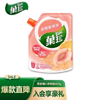 TANG 菓珍 甜橙蜜桃味 果珍维C冲饮果汁粉 壶嘴装400g 速溶饮料(包装随机)食品类商品-全利兔-实时优惠快报