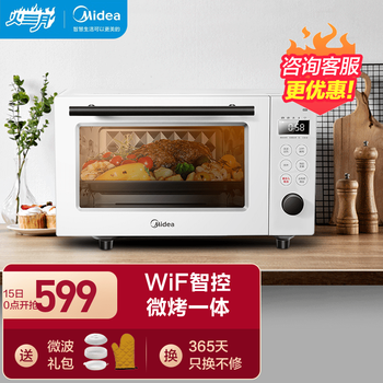 美的（Midea）家用微波炉光波炉 智能app操控 平板加热 微波炉烤箱一体机 M3-L20A8