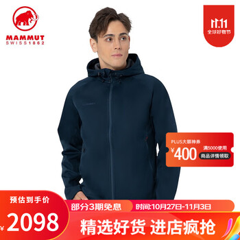 MAMMUT 猛犸象 Clion 男士连帽软壳 1011-21163运动户外类商品-全利兔-实时优惠快报
