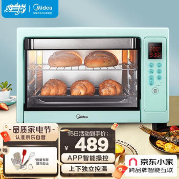 美的（Midea）京东小家智能生态 家用多功能电烤箱 40升大容量  APP控制 上下独立控温  以旧换新PT4001 