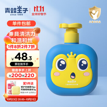 青蛙王子 儿童洗发沐浴露二合一 宝宝沐浴露缤纷果遇净爽洗发沐浴露500ml母婴玩具类商品-全利兔-实时优惠快报