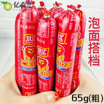 双汇王中王火腿肠泡面搭档香肠整箱65g多种规格火腿肠35g大根粗泡面肠