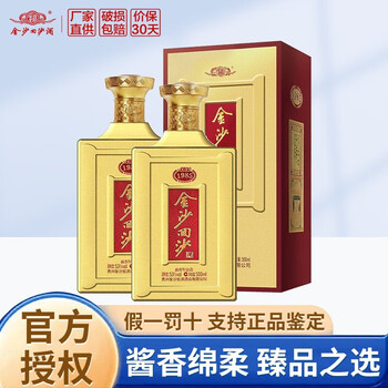 JINSHA 金沙 回沙酒 53度酱香型白酒 纪年酒1985 500ml*2瓶 礼盒装食品类商品-全利兔-实时优惠快报