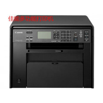 咨询有喜hp惠普m1005黑白激光打印机办公一体机a4打印复印扫描多功能