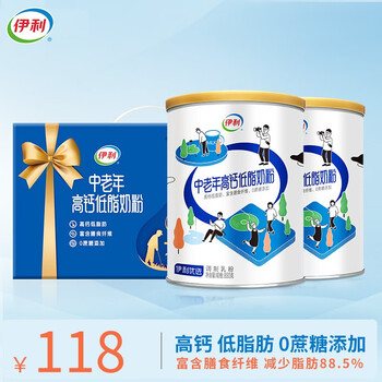 SHUHUA 舒化 伊利中老年高钙低脂奶粉850g*2礼盒食品类商品-全利兔-实时优惠快报