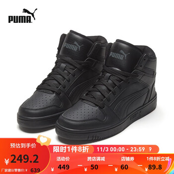 PUMA 彪马 Rebound 中性运动板鞋 369573-11 黑色/黑灰 36运动户外类商品-全利兔-实时优惠快报
