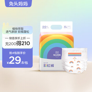 兔头妈妈 Lite轻享系列 拉拉裤 XL22片母婴玩具类商品-全利兔-实时优惠快报