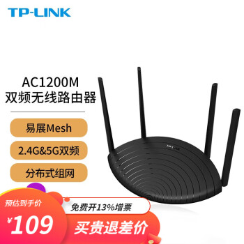 TP-LINK 1200M 5G˫Ƶ·wifiȶǽø© TL-WDR5660չ