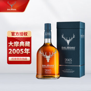 大摩（DALMORE）大摩典藏年份系列原瓶进口 苏格兰单一麦芽威士忌洋酒700ml 大摩典藏2005年