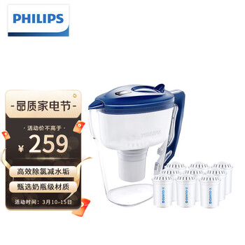 飞利浦（PHILIPS）净水壶 家用滤水壶 厨房自来水过滤净水器 WP2807 一壶九芯套装（含附件）