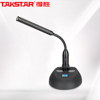 得胜（TAKSTAR）MS200-4会议麦克风 台式有线鹅颈话筒 演讲广播现场式主持电容麦克风 黑色