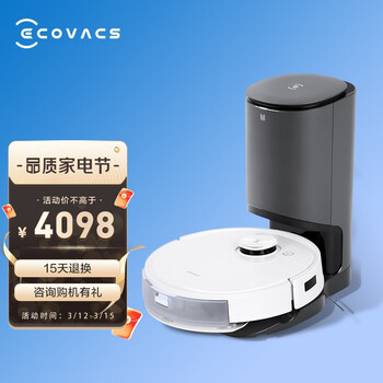 科沃斯Ecovacs扫地机T9Power+集尘盒组合套装自动集尘家用智能全自动扫地机器人扫拖一体 T9power+灰色集尘座