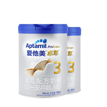 Aptamil 爱他美 卓萃白金版品牌直供3段900g（12—36月龄）婴儿配方奶粉 2罐装全利兔-实时优惠快报