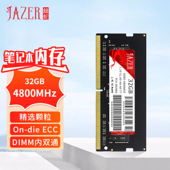 (JAZER) 32GB DDR5 4800 ʼǱڴ