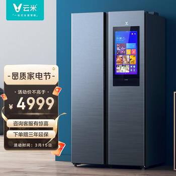 云米（VIOMI）21Face系列630升变频对开门冰箱一级能效 急速净味除菌 21英寸大屏冰箱BCD-630WMLAD02A