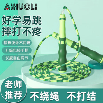 有券的上：艾活力 儿童竹节跳绳运动户外类商品-全利兔-实时优惠快报