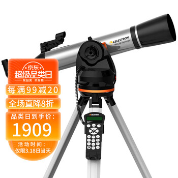 星特朗CELESTRON 自动寻星天文望远镜 中文手控器 操作观景观天两用 高清高倍专业天文望远镜