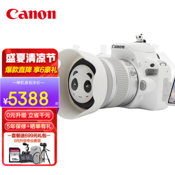 ܣCanon EOS 200Dż 200d2ѧvlgo EOS 200D II ɫ 18-55׻ ײġ128G ֱ ż4