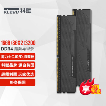 科赋（KLEVV)DDR4 3200台式机内存条海力士颗粒雷霆BOLT X系列 16GB【8Gx2】套装