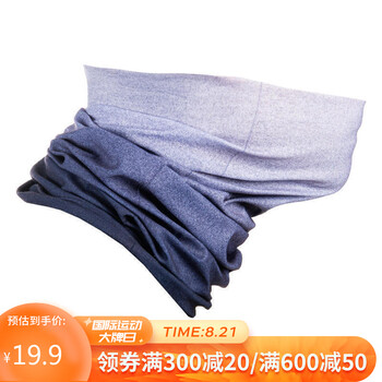 迪卡侬运动配件_DECATHLON 迪卡侬 防晒面罩 2956714